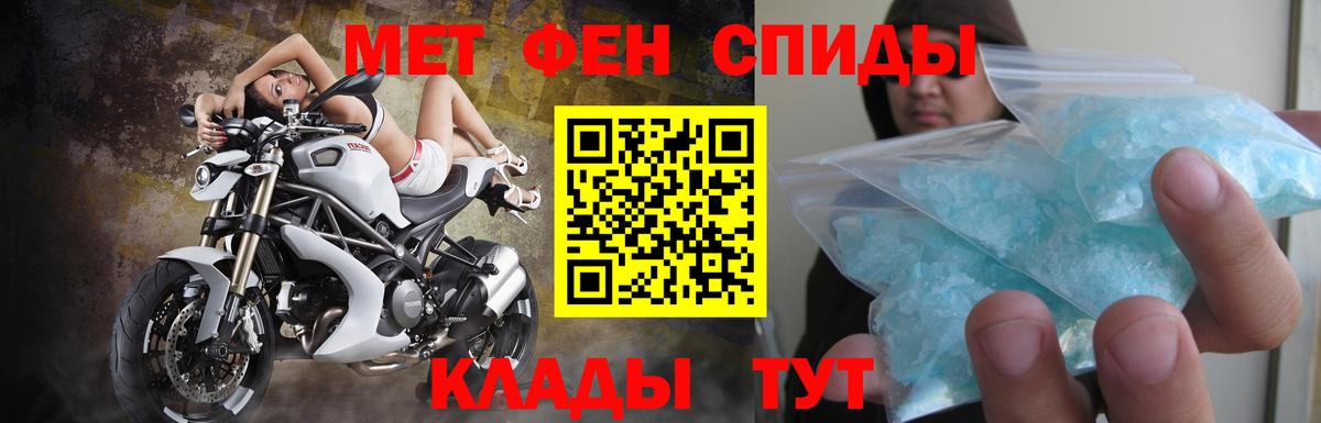 Амфетамин Розовый Рязань