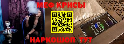 кокаин перу Наро-Фоминск