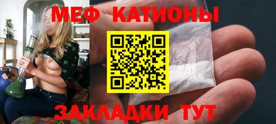 сатива Нарткала