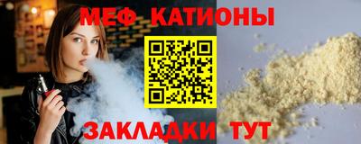 таблы Нальчик