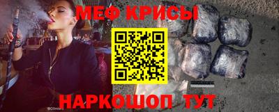 кокаин перу Наро-Фоминск