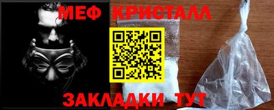 сатива Нарткала
