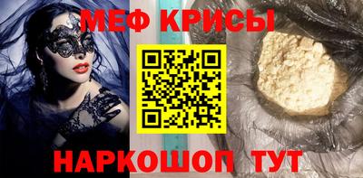 сатива Нарткала