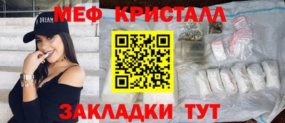 таблы Нальчик