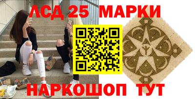 таблы Нальчик