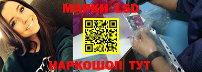 сатива Нарткала