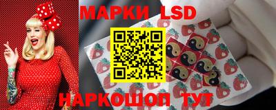 сатива Нарткала