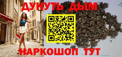 таблы Нальчик