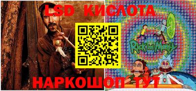 кокаин перу Наро-Фоминск