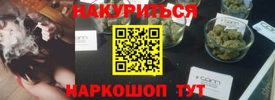 кокаин перу Наро-Фоминск