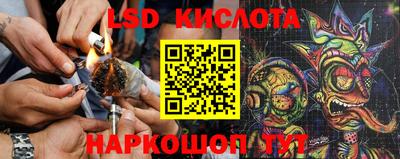 кокаин перу Наро-Фоминск