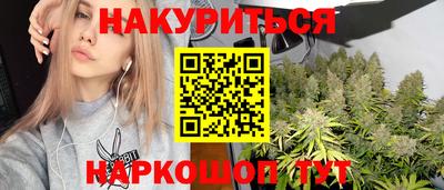 таблы Нальчик