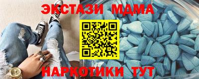 кокаин перу Наро-Фоминск