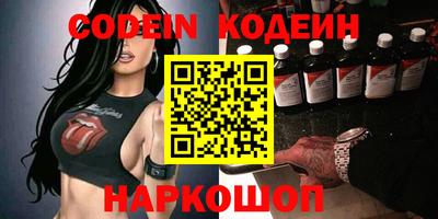 сатива Нарткала