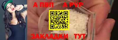 кокаин перу Наро-Фоминск