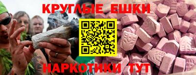 таблы Нальчик