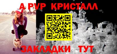 таблы Нальчик