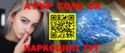 кокаин перу Наро-Фоминск
