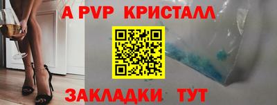 кокаин перу Наро-Фоминск