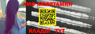 таблы Нальчик