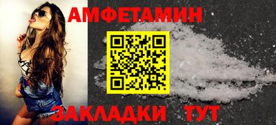 сатива Нарткала