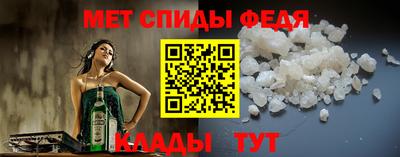 таблы Нальчик
