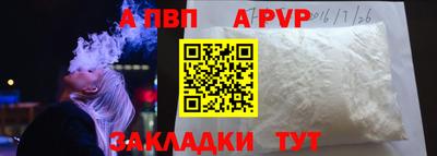 сатива Нарткала