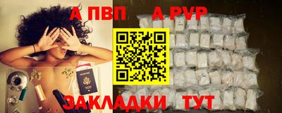 сатива Нарткала