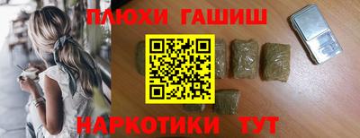 таблы Нальчик