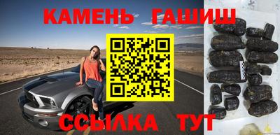 таблы Нальчик