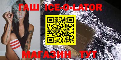 таблы Нальчик