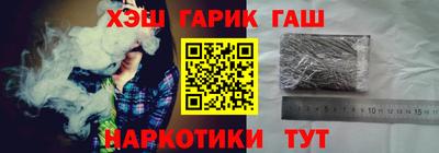 таблы Нальчик