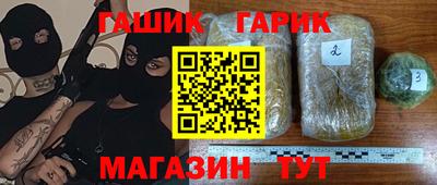таблы Нальчик