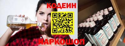кокаин перу Наро-Фоминск