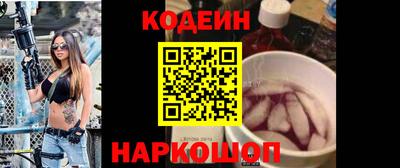 кокаин перу Наро-Фоминск