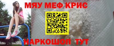 таблы Нальчик