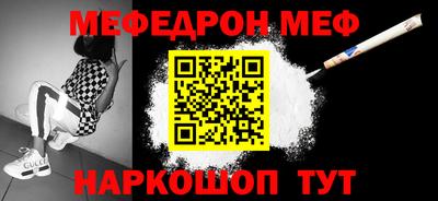 кокаин перу Наро-Фоминск