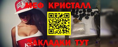 таблы Нальчик