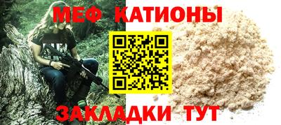сатива Нарткала