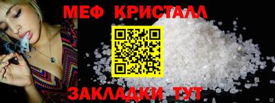 сатива Нарткала