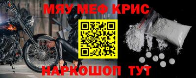 таблы Нальчик
