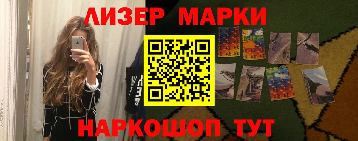 LSD-25 экстази ecstasy Рязань
