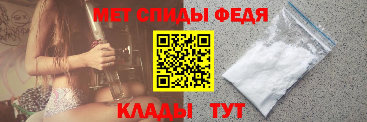 МЕТАМФЕТАМИН мет  МЕТАМФЕТАМИН мет  Рязань  Вход с VPN 