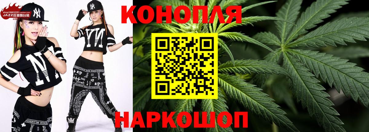 Каннабис White Widow  МАРИХУАНА Amnesia  Шишки марихуана THC 21%  Вход с VPN  Рязань 